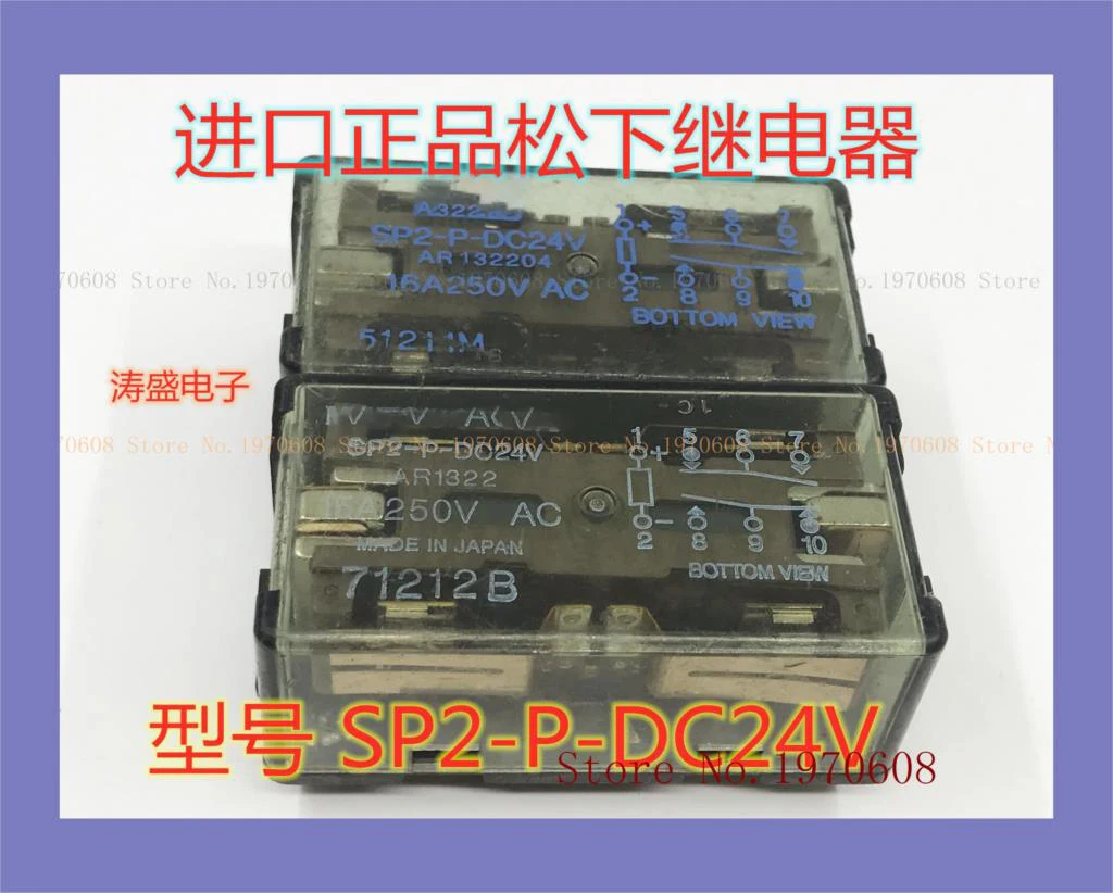 

SP2-P-DC24V The old