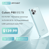 Cubot P80 ROM 512GB, NFC, Android 13, Octa-core,6.583\