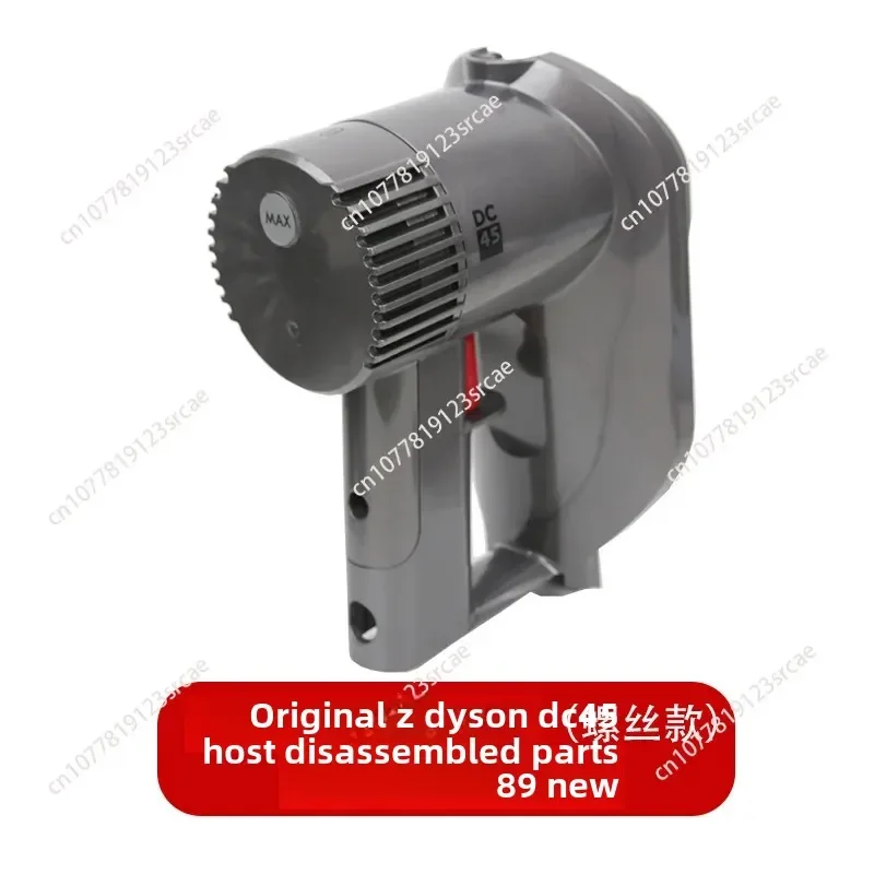 Original Stock Vacuum Cleaner Motor Assembly for Dyson DC45 Screw plate replacement Motor handle