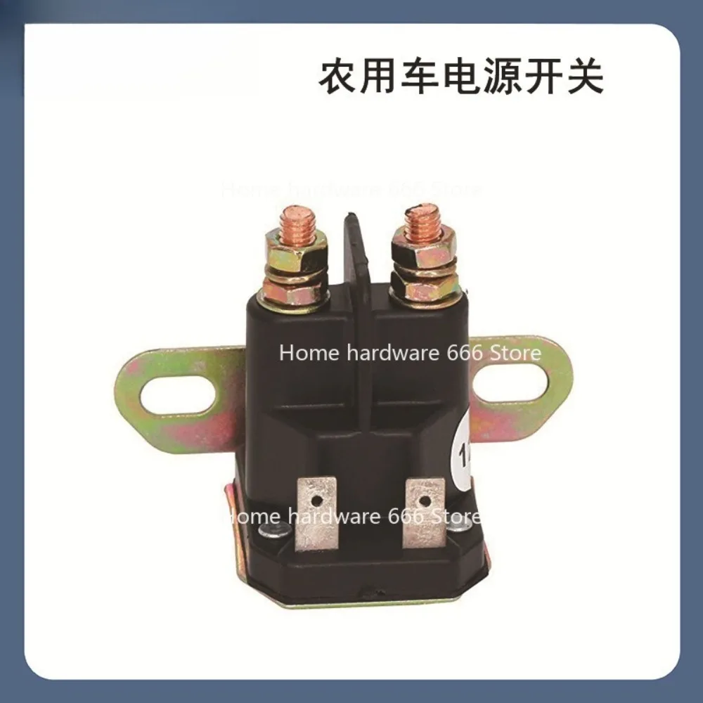 

Agricultural Vehicle Power Switch Lawn Mower Magnetic Switch Motor Accessories GY22476 Ball Cart Relay
