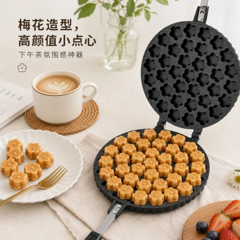 Plum Blossom Mini Cake Mold Home Baking Tray Waffle Pan Baking Tool