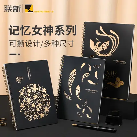 Maruman Mnemosyne A5 B6 노트북 레트로 스파이럴 바운드 프리미엄 잉크 방지 종이, 사무실 저널 스케치, 학술 선물 Best5 Maruman Mnemosyne A5 B6 노트북 레트로 스파이럴 바운드 프리미엄 잉크 방지 종이, 사무실 저널 스케치, 학술 선물 Best5