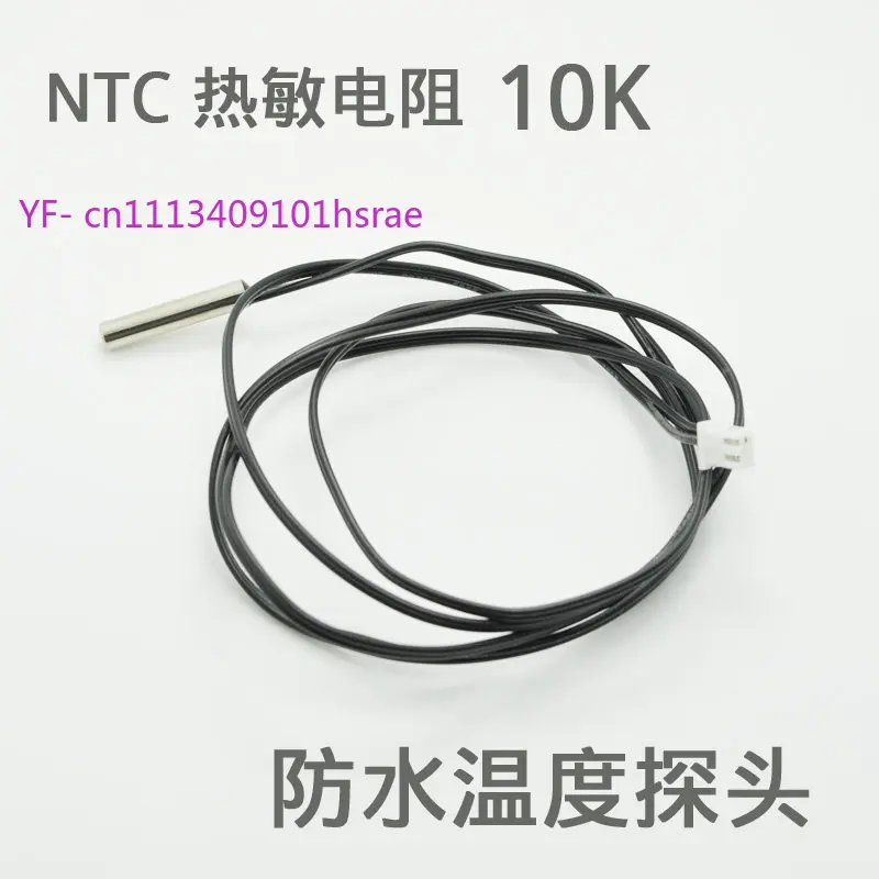 10PCS Waterproof High Accuracy Temperature Sensor Probe, NTC Thermistor 10K B3950 Sensitive Thermal Resistor