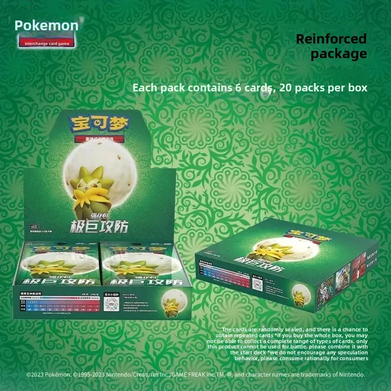 مجموعة بطاقة تبادل بوكيمون PTCG الأصلية الجديدة، مجموعة مكملات النصر المبهرة، ألعاب مجموعة بطاقات الرسوم المتحركة