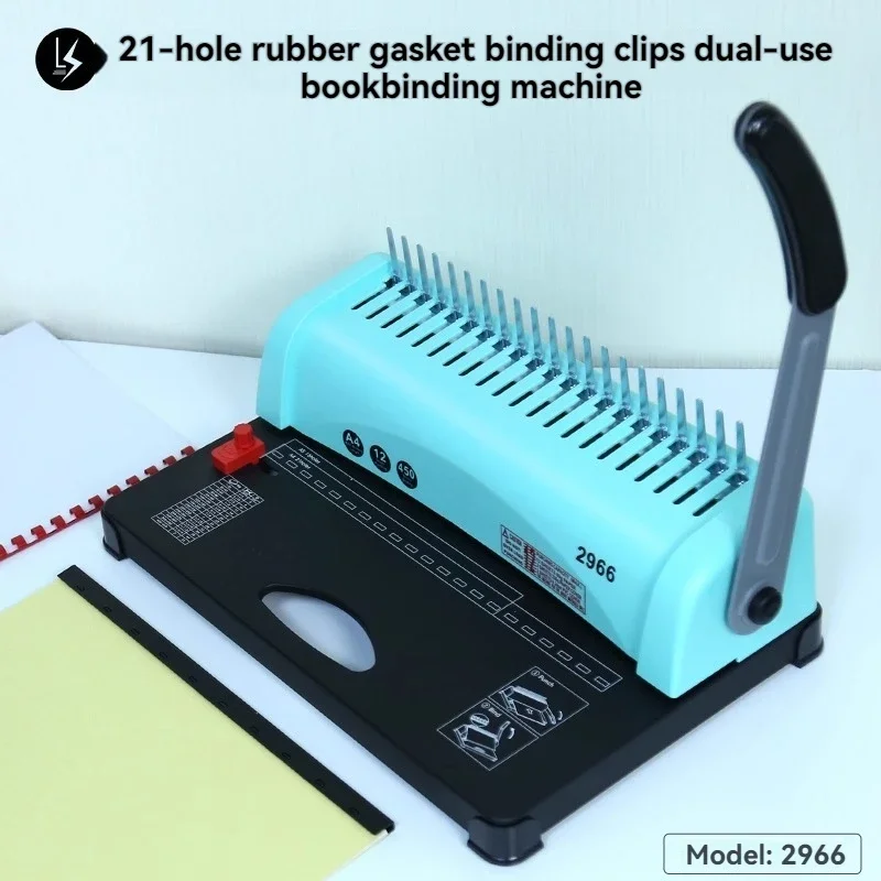 

Edge banding, bidding documents, contract vouchers, punching machines, binding machines, 2966 rubber ring clamp punching, 21 hol