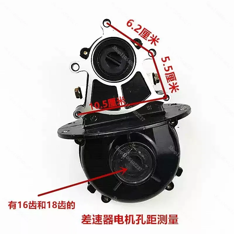 16T 18T Integrated Shift Differential Gearbox Electric Tricycle Rear Axle Transmission Parts