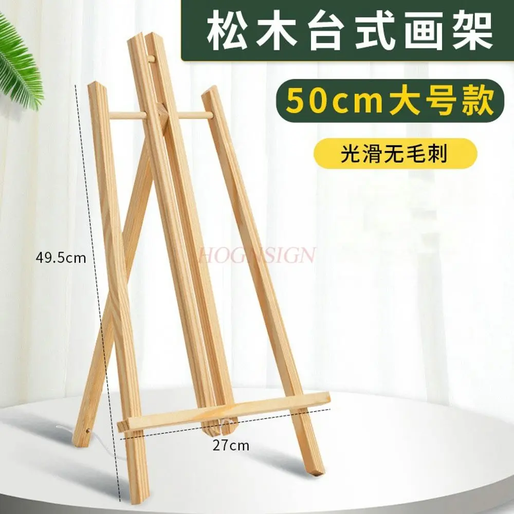 tool-set-complete-set-mini-wooden-tripod-desktop-art-frame，wooden-frame-for-beginners-oil-painting-frame-sketching-board
