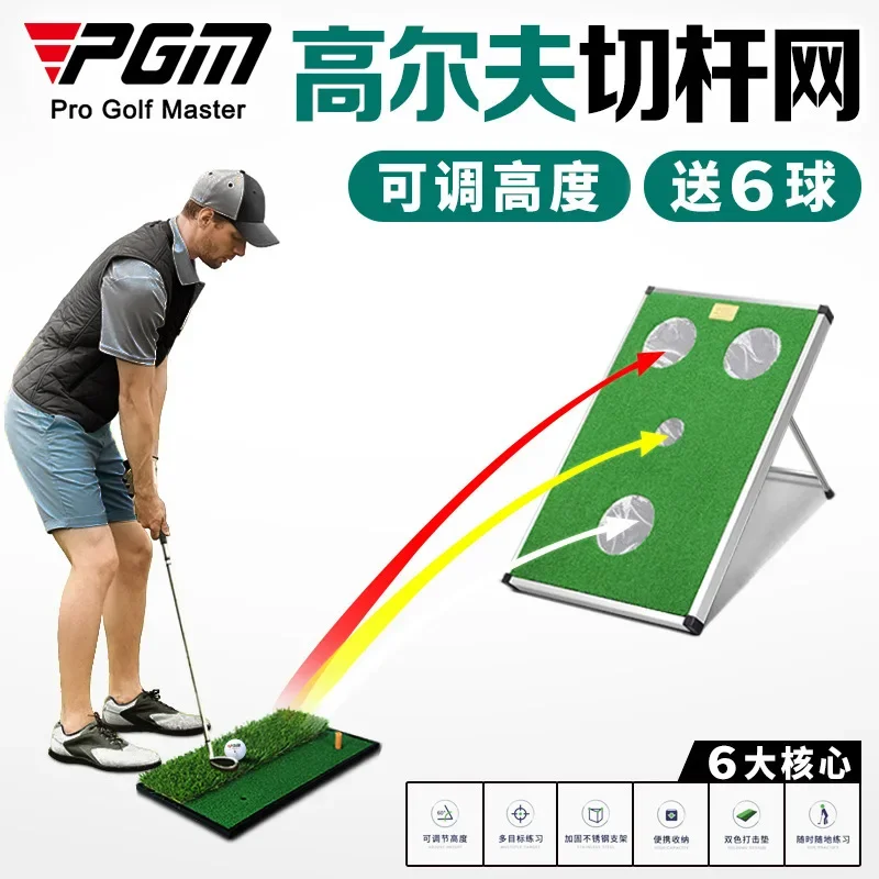 pgm-altura-ajustavel-golf-practice-net-indoor-corte-mesh-storage-portatil-e-equipado-com-strike-pad-novo