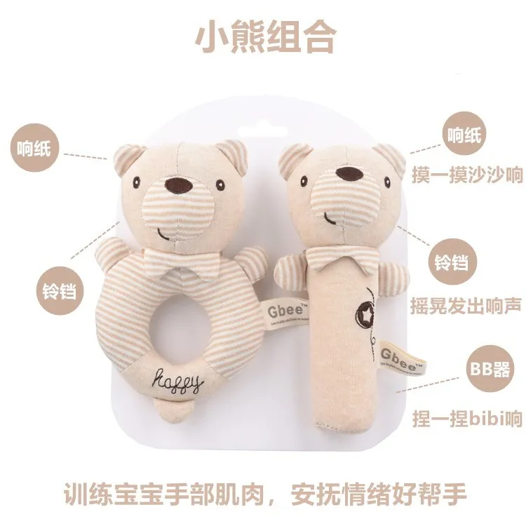 0-1 Years Old Organic Cotton Baby Toys Hand Rattles Newborn Soothing Dolls