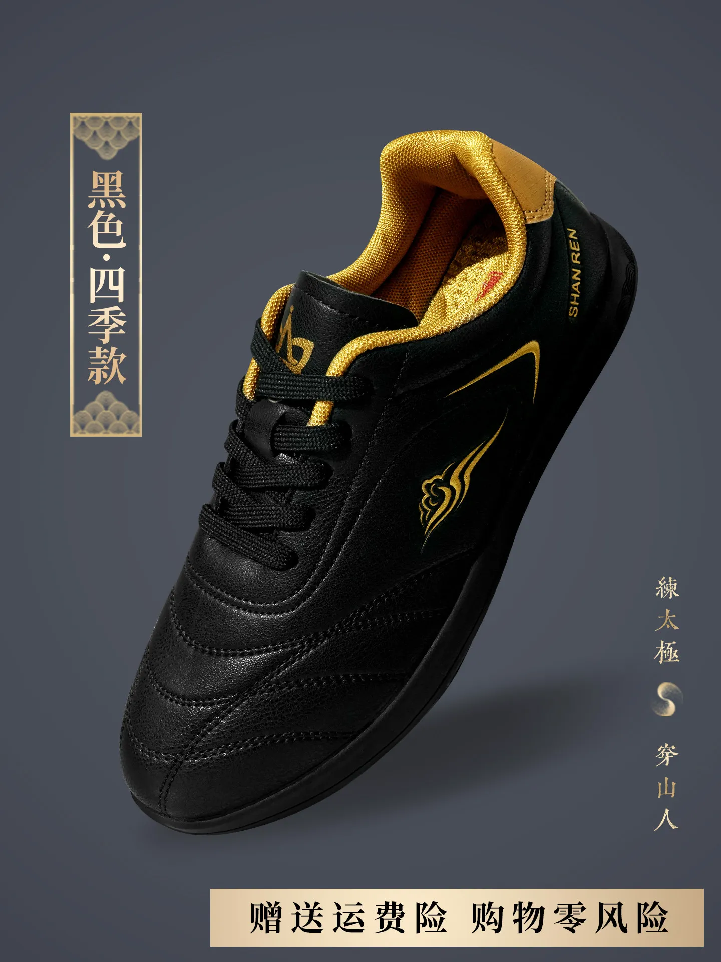 

New Arrival: Hot-Selling Lightweight Durable Professional Anti-Slip High-Quality Martial Arts Shoes Tai Chi Shoes