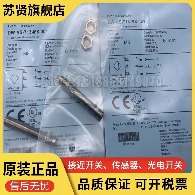 

DW-AS-701-M8-001 DW-AS-702-M8-001 brand is ZCHSHE