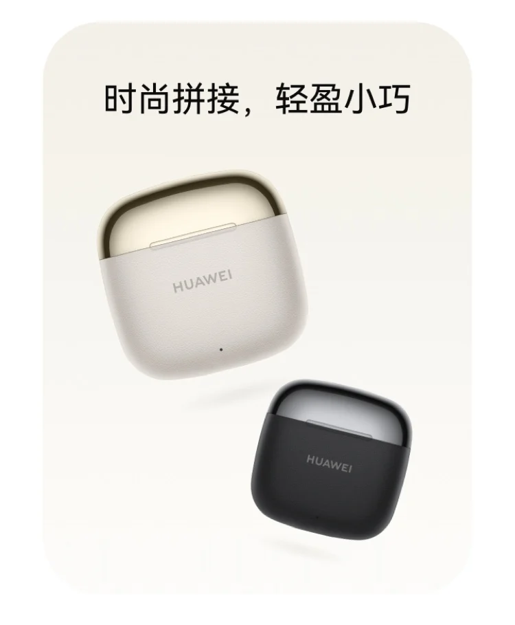 سماعة هواوي FreeBuds SE 3 اللاسلكية بلوتوث الأصلية، مكالمة موسيقية شبه داخل الأذن، عمر بطارية طويل 42 ساعة، شحن سريع. #2