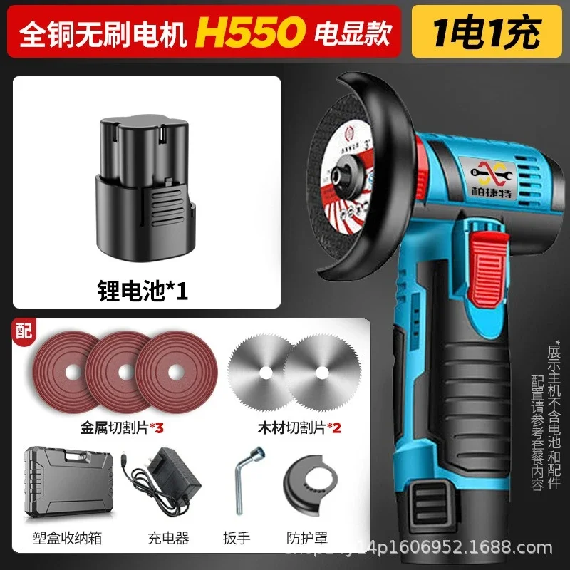 

2025 литиевая батарея, мини-бесщеточная угловая шлифовальная машина, режущий станок, ручная шлифовальная машина, электроинструменты