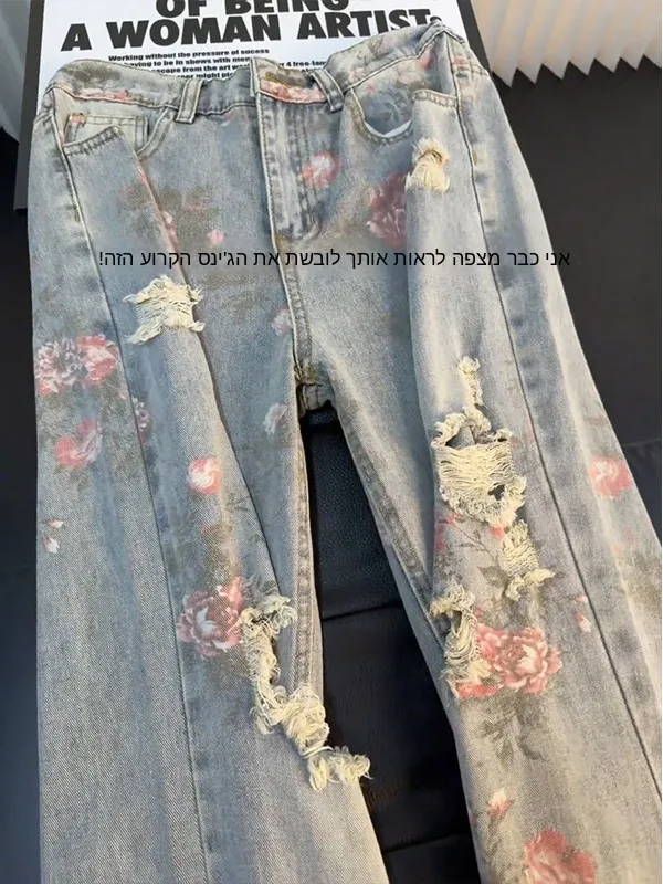 American High Street Floral Hole Denim Pants Men's High-End Feeling Cool Casual Flared Knife Long Pants Straight Tube Jeans