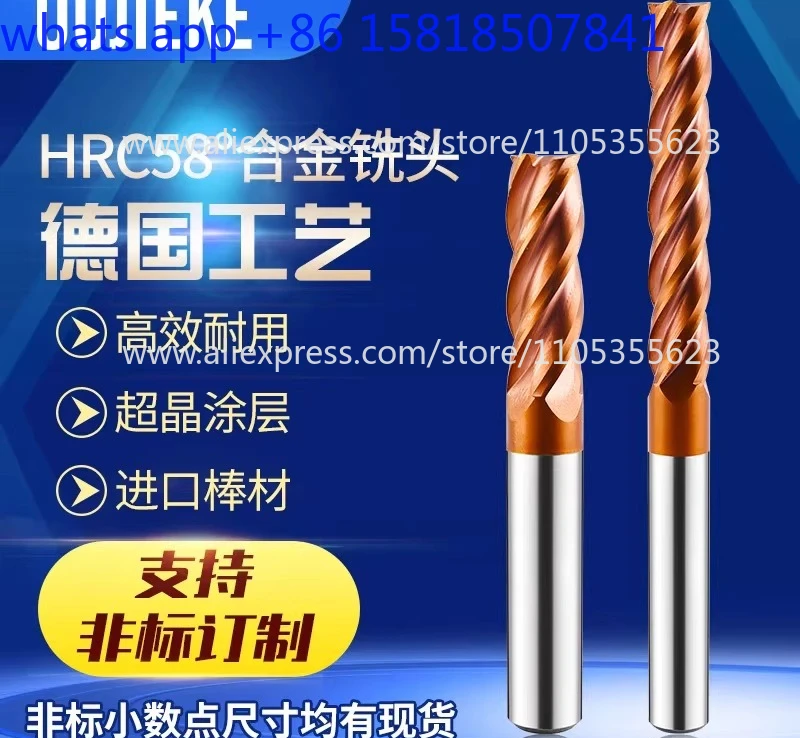 Integral alloy milling cutter Integral milling cutter 15.1 15.2 15.3 15.4 15.7 15.8 15.9