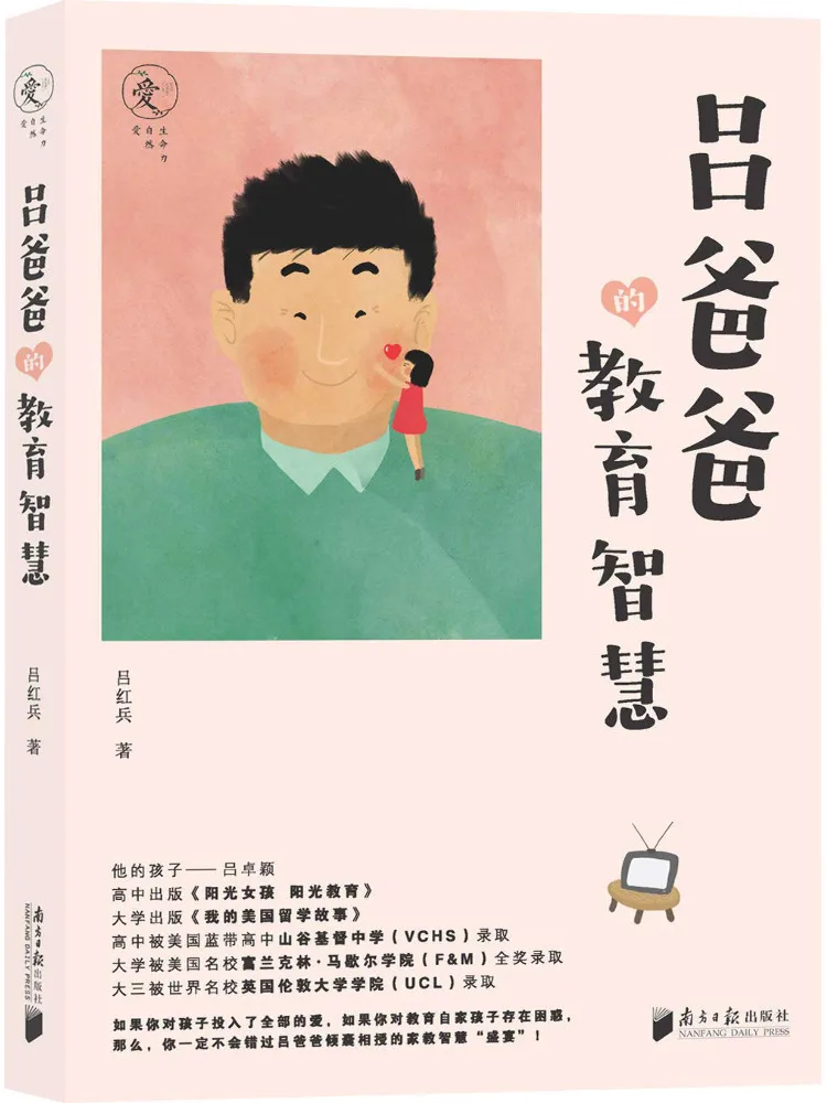 

Книга-Уинзац Тапа Лу's Образовательная мудрость