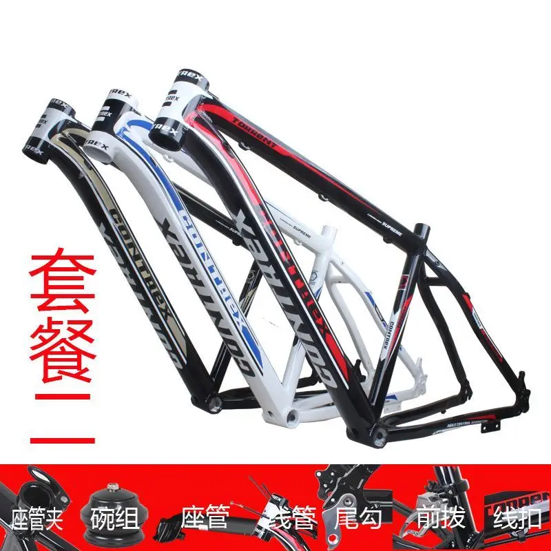 Bicycle Frame mtb 29 inch Wheel Aluminum Alloy Mountain Bike Frame 18 inch cuadro de bicicleta mtb With Accessory Bike Part