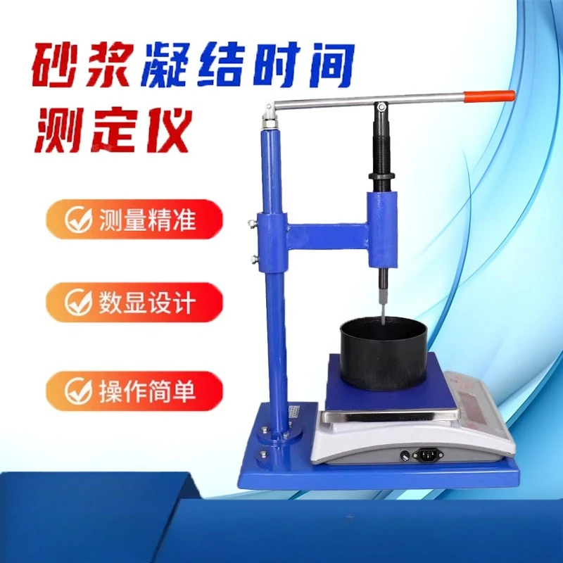 Mortar setting time tester ZKS-100 pointer/digital mortar penetration resistance tester