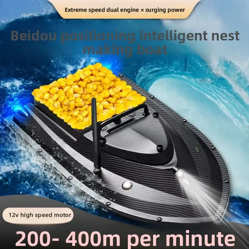 TRY&V New 12V High-Speed Big Cat Fishing Bait-Dispensing Boat with Cruise-Control ABS Material GPS Remote Control 1.5kg view 5