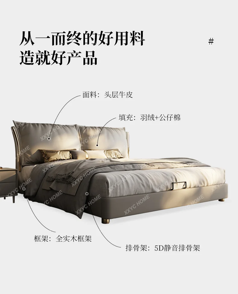 Modern Simple Light Luxury Leather Bed Small Apartment Master Bedroom High-end Atmospheric Soft Bag Bed New Design