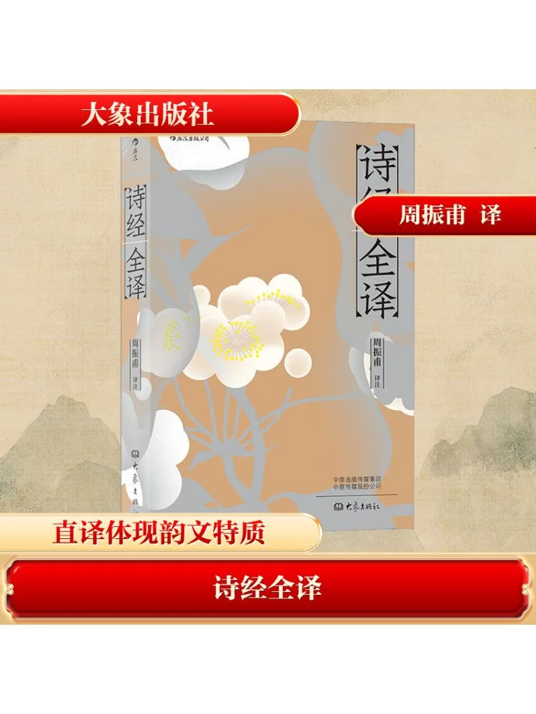 

Книга-Winshare Полный перевод Книги песен