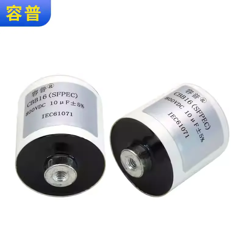 New DC filtering white circular CLB 800V 10UF busbar supported thin film capacitor