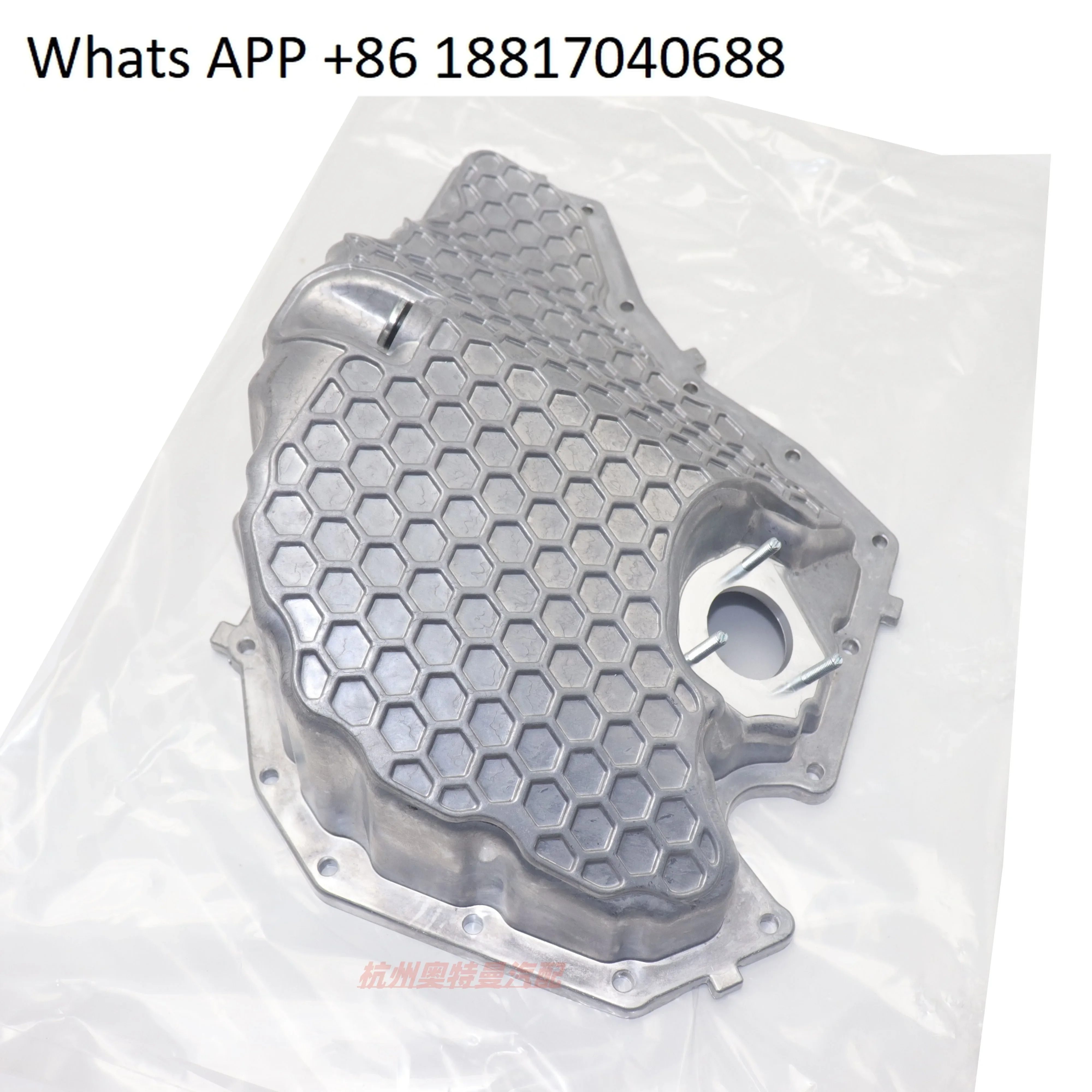 Applicable to A3A7Q5A4LA6LA5 third generation EA888 aluminum alloy oil pan