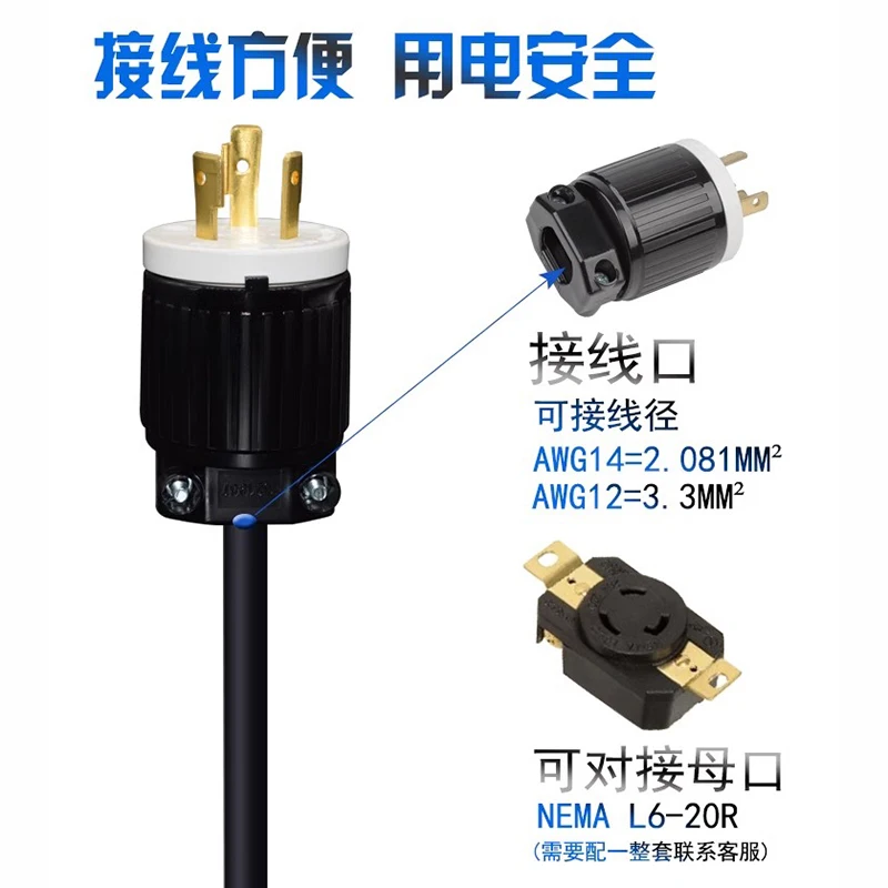 LK6322 NEMA L6-20P generator High power DIY assembly plug Heat resistant plastic 20A 250VUL certification image 6