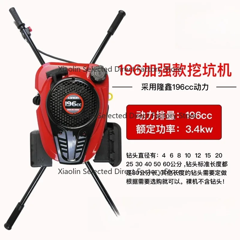 Portable Handheld Ga-soline Post Hole Digger Bare Machine High Power Earth Auger For Electric Pole & Fence Pile Hole Digging