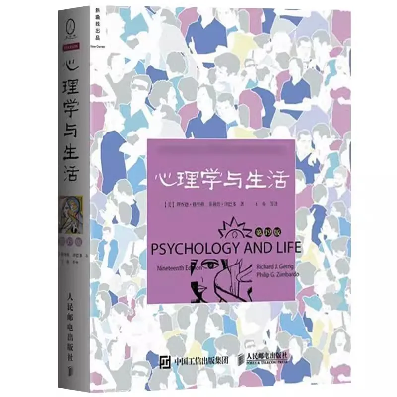 New Psychology and Life Teaching Material Social Science Psychology Books For Adult Teenage Student Psychology Must-Read Books