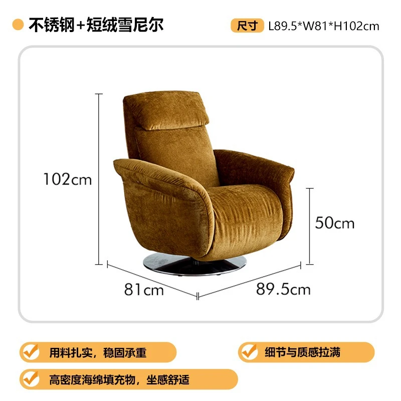 Functional Chair First Class Single Sofa Electric Sofa Adjustable Rotatable Light Luxury Lazy Sofa Chair