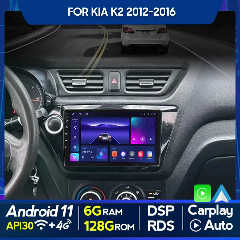 QSZN For Kia K2 2012-2016 LHD 2 din Android 12.0 Car Radio Multimedia Video Player GPS Navigation 4G Carplay Head unit