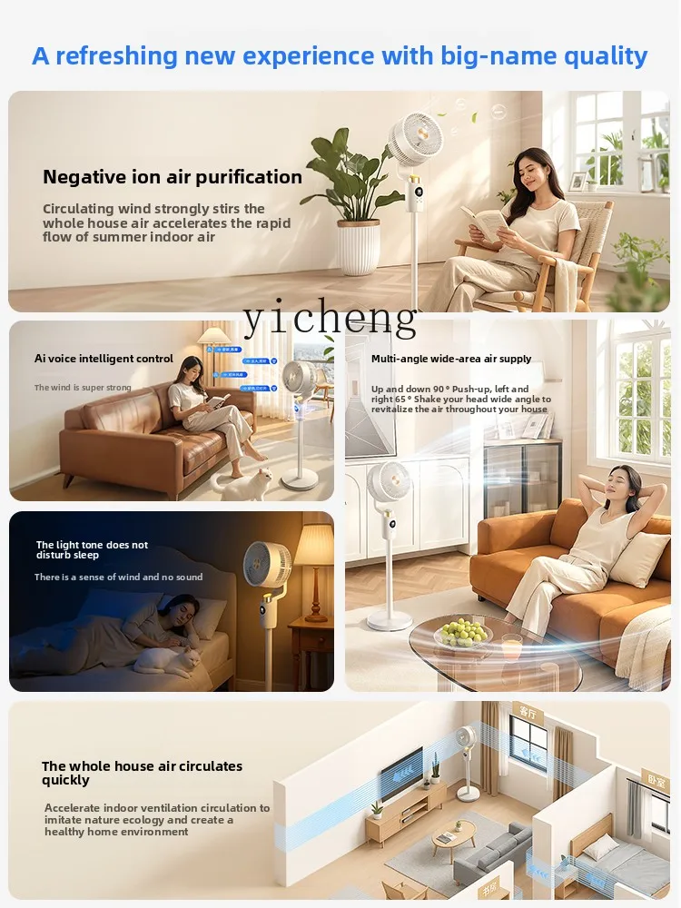 Ventilateur de circulation d'air ventilateur électrique vocal intelligent ménage supersonique table statique double usage nouveau ventilateur de sol