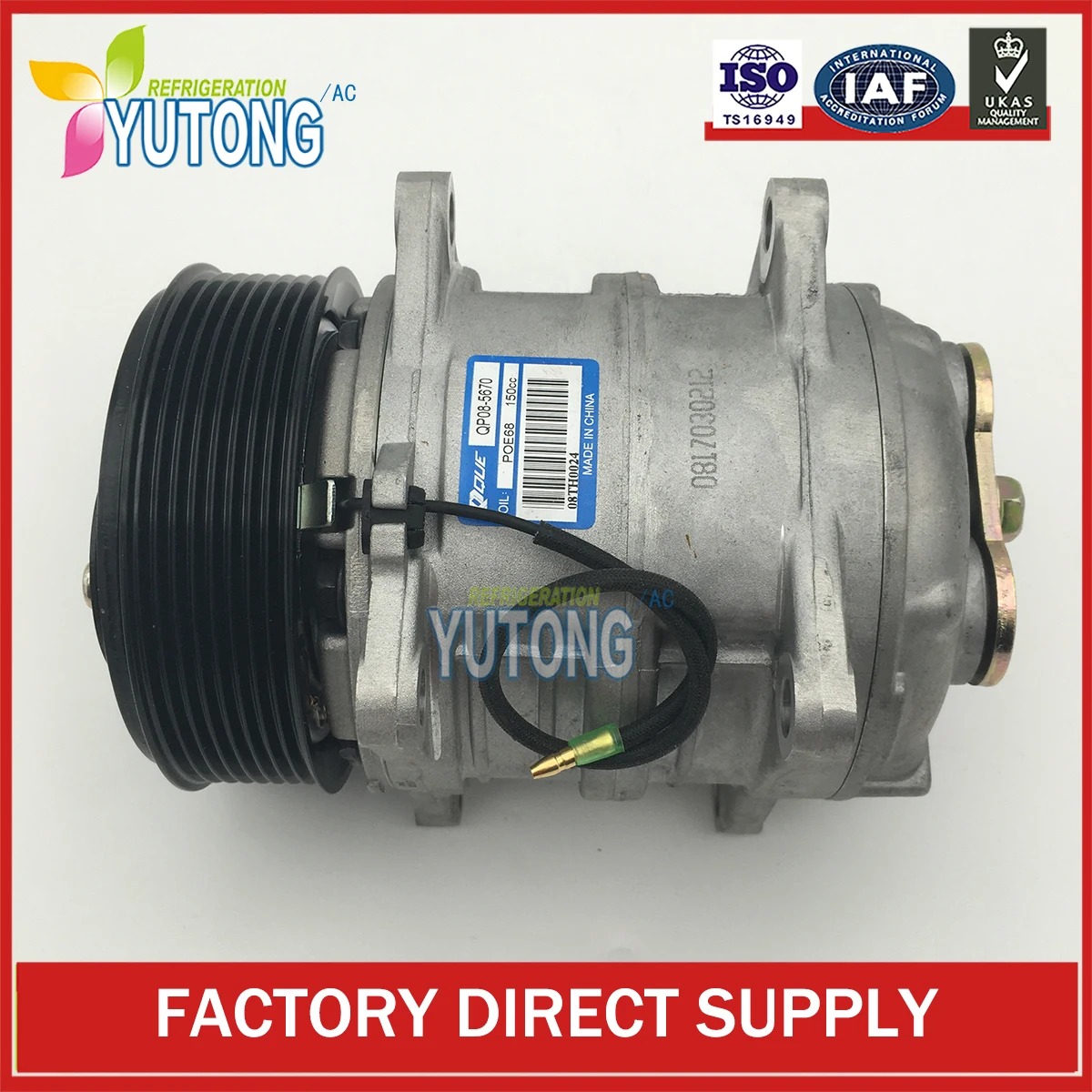 TM08 QP08 AC Compressor For Truck Universal 12V 8PK tm-08