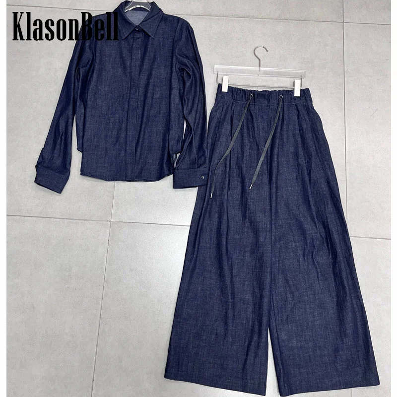 12.19 KlasonBell Lapel Collar Long Sleeve Shirt Or Drawstring Elastic Waist Wide Leg Pants Jeans Denim Set Women