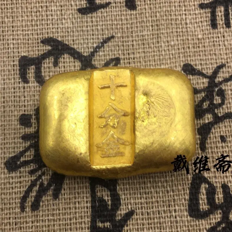 Nostalgic simulation gold ingot pure copper gilt ten gold nuggets lucky gold cakes old objects antiques miscellaneous