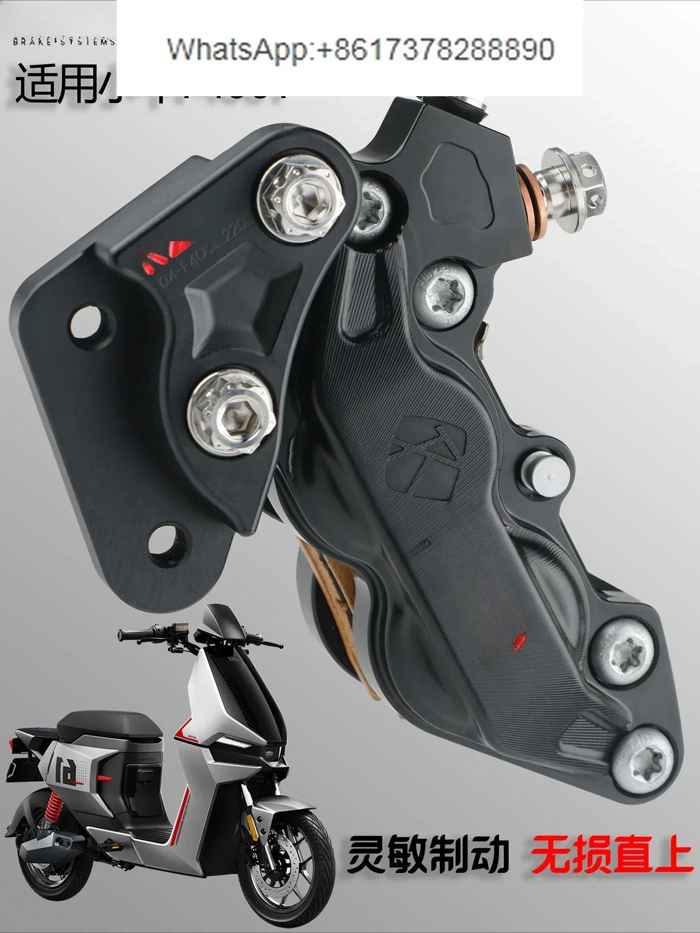 

M436 большая пара четырех тормозных суппортов морского ушка Maverick F400T, комплект обновления тормозов электромобиля