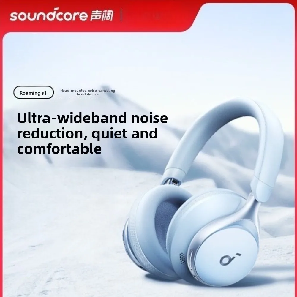 

Soundcore Roaming S1 Head Mounted Bluetooth Earphones SpaceOne with Active Noise Reduction Earphone Esports and Gaming Computers