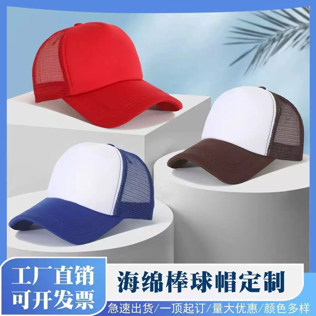 Gorras de malla en blanco para hombre, gorra de béisbol Snapback transpirable de verano, gorra de camionero negra a la moda para mujer, hueso de Hip Hop