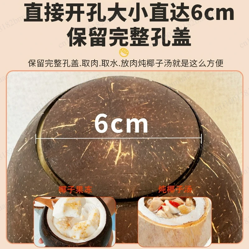 Electric Stainless Steel Automatic Coconut Punching Tool - Easy Open Coconuts Artifact Kitchen Gadget