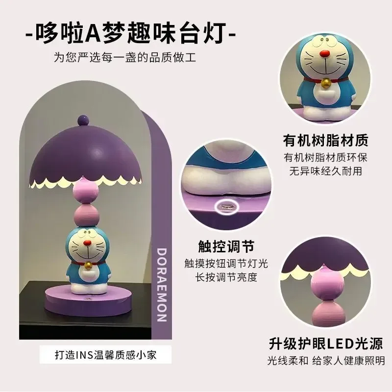 โคมไฟตั้งโต๊ะลายการ์ตูนโดราเอมอน รุ่นใหม่ สร้างบรรยากาศห้องนอน โคมไฟข้างเตียง ของตกแต่งโต๊ะทำงาน แสงไฟกลางคืน