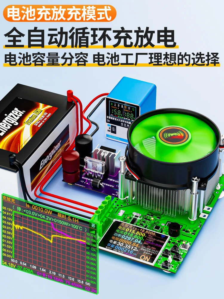 25A WIFI Adjustable Constant Current  Discharge Load Tester Battery Internal Resistance Capacity Measurement Instrument