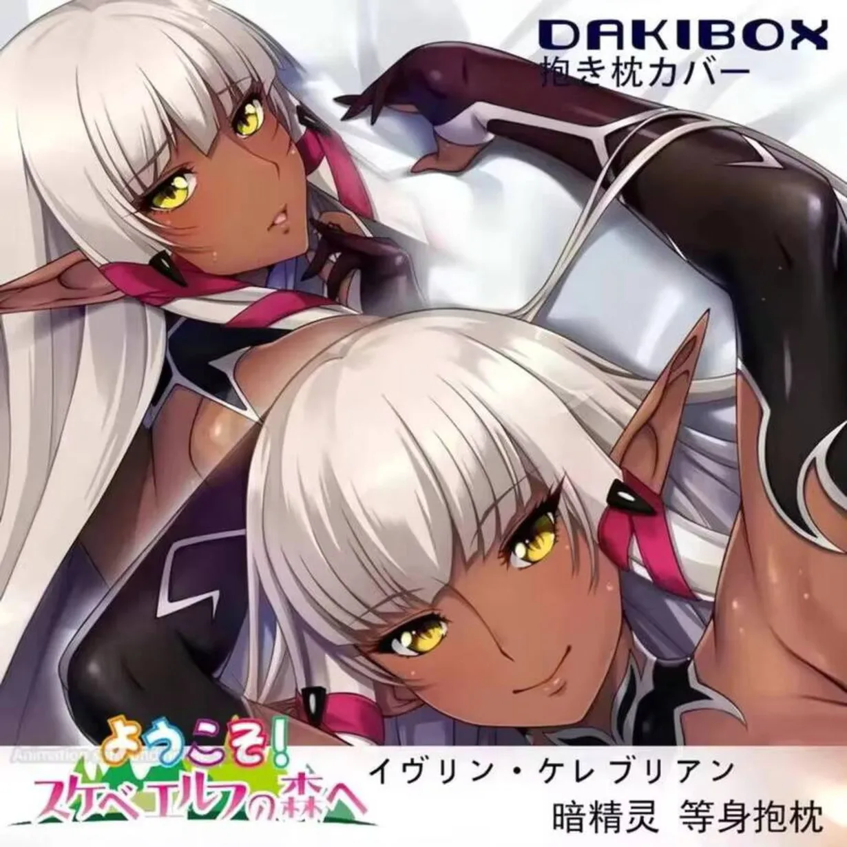 اليابان Taimanin Asagi أنيمي مثير Dakimakura هينغ وسادة للجسم غطاء وسادة الفراش ديكور تأثيري #1