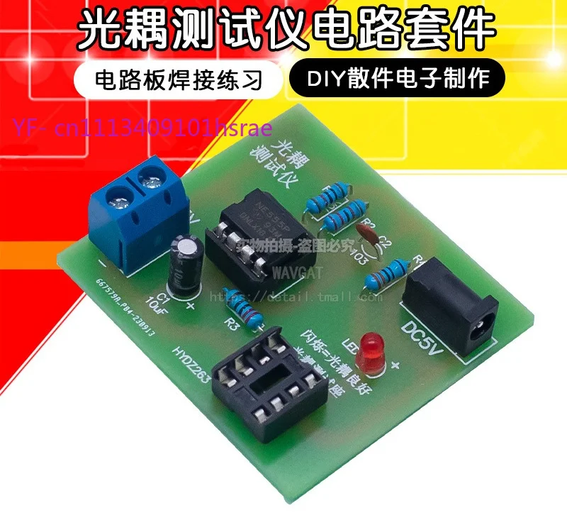 Optocoupler Tester Kit NE555 Circuit Board Welding Practice DIY Electronic Assembly Parts
