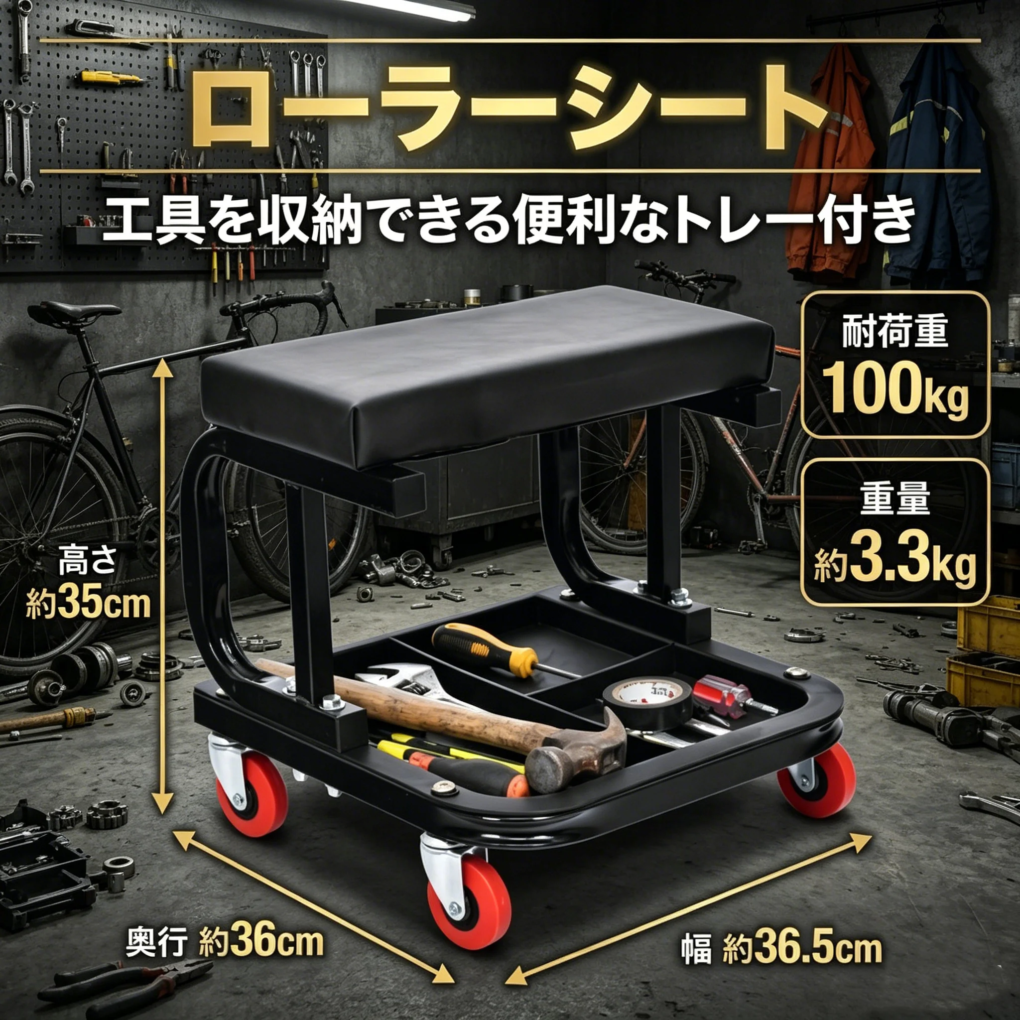 【¥1,830】ローラー付き作業用椅子 ガレージ用-アリエク特価アラート
