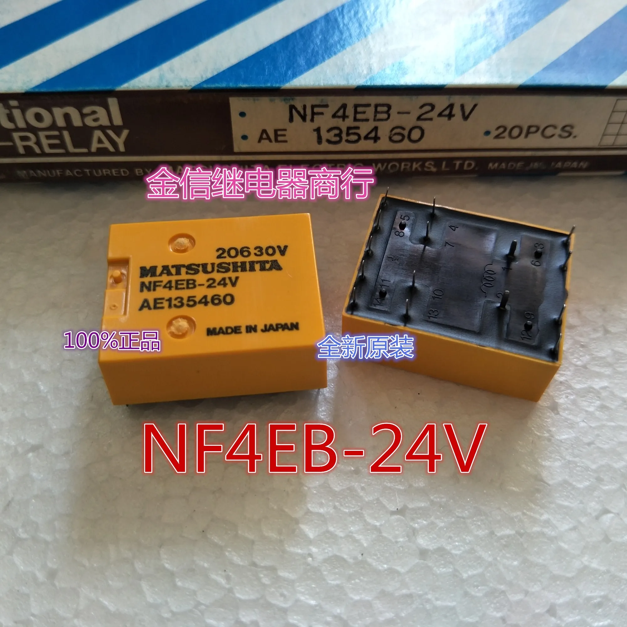 

Free shipping NF4EB-24V 15 100% 10pcs As shown