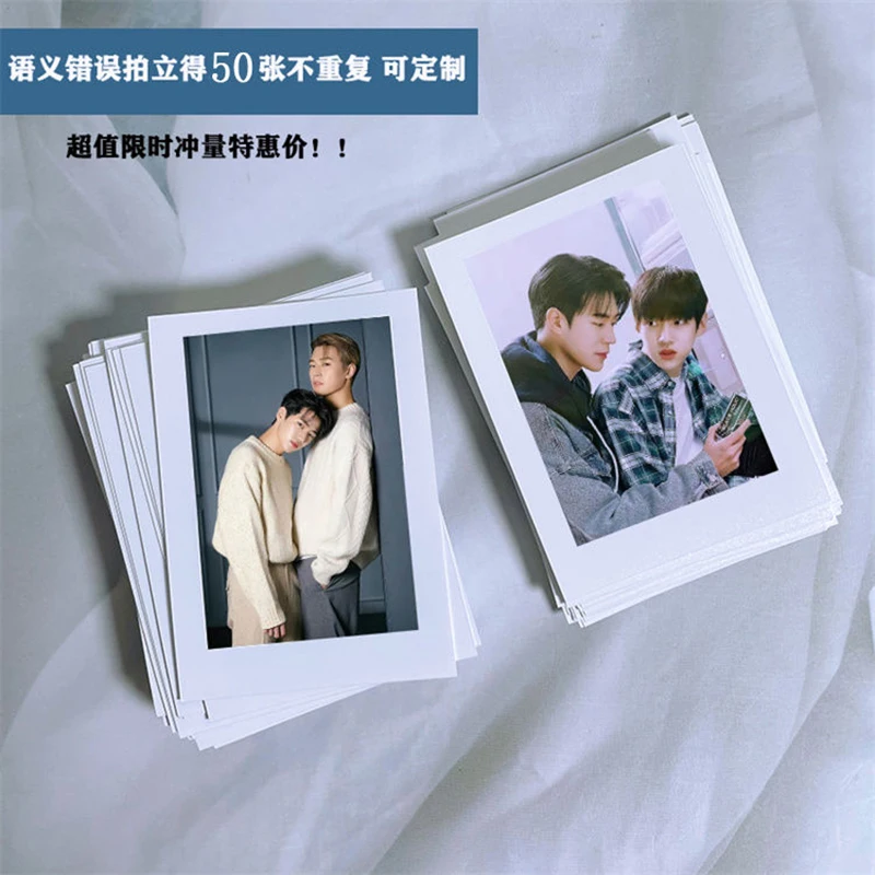 

BL Korean Drama Semantic error, Pu Qihan, Pu Zacan peripheral support New lomo small card photo diy card No repetition