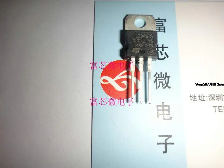 10pieces L7909CV TO220 9V