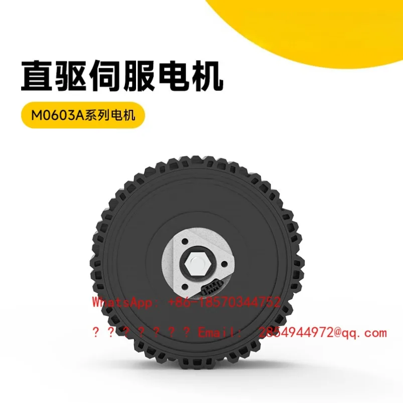 New M0603A_411 Direct Drive Motor, Integrated Drive and Control, New Experience of Intelligent Control