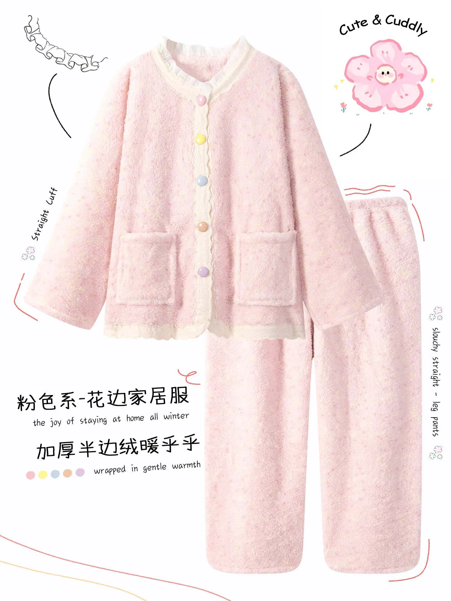 Japanese Sweet Half Flannel Pajama Set Lace Trim Color Buttons Thick Warm Women Winter Loungewear Outfit